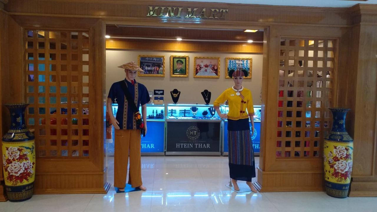 Hotel Htein Thar Taunggyi Exterior photo